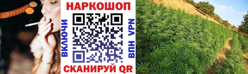 Наркошоп Духовщина Канабис  КОКАИН  СК  Мефедрон 