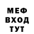 Первитин витя golger 150