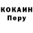 Alpha PVP СК КРИС Baldi Locks