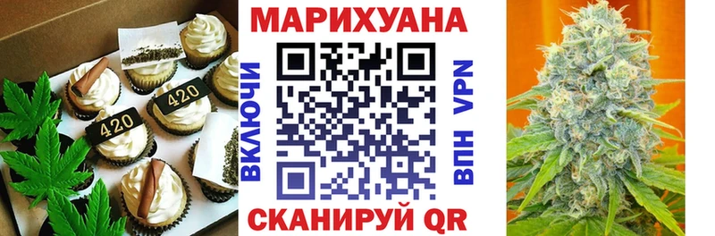 Еда ТГК конопля  это какой сайт  Духовщина  наркошоп 