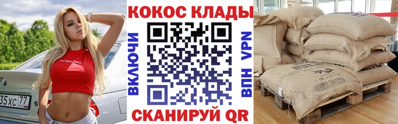 Кокаин VHQ  закладки  Духовщина 