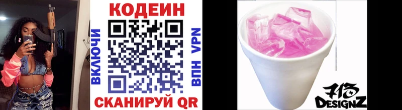 кракен ТОР  Духовщина  Кодеиновый сироп Lean напиток Lean (лин)  цены наркотик 