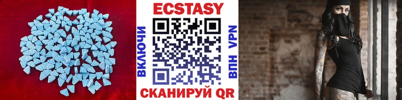 Ecstasy Cube  Духовщина 