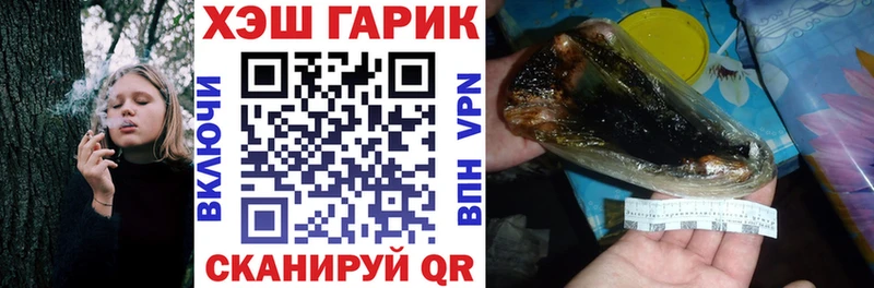 KRAKEN tor  Духовщина  ГАШ AMNESIA HAZE 