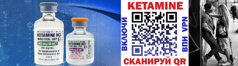 как найти наркотики  Духовщина  КЕТАМИН ketamine 