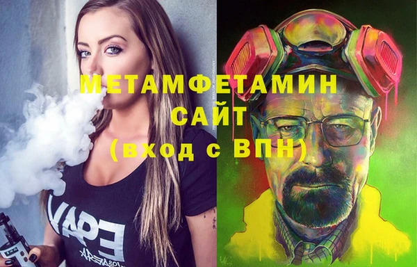 мефедрон VHQ Богородицк