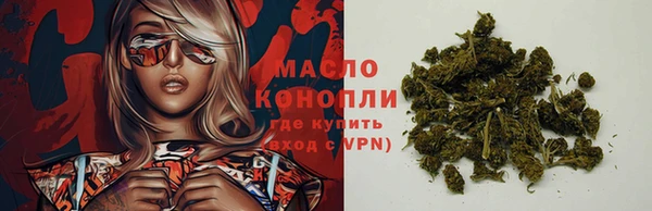 мефедрон VHQ Богородицк