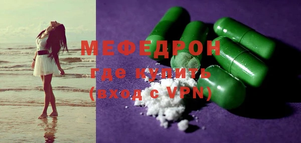 скорость mdpv Богданович