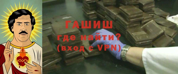 стафф Богородск