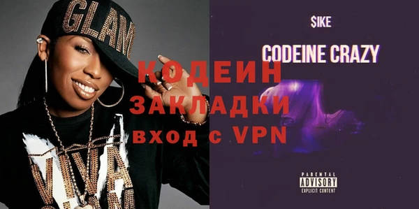 стафф Богородск