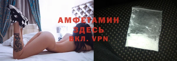 мефедрон VHQ Богородицк