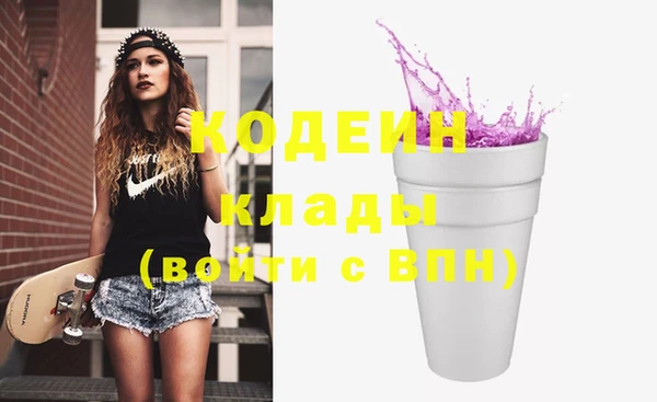 стафф Богородск