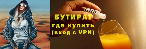 мефедрон VHQ Богородицк