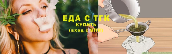 стафф Богородск