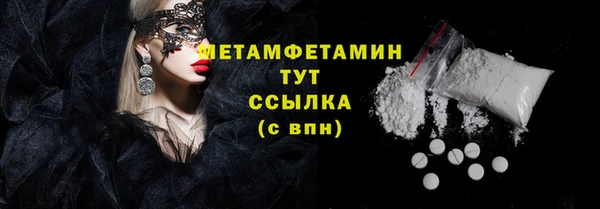 мефедрон VHQ Богородицк