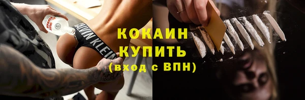 мефедрон VHQ Богородицк