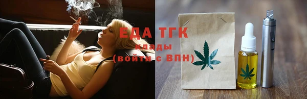 мефедрон VHQ Богородицк