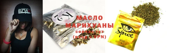стафф Богородск