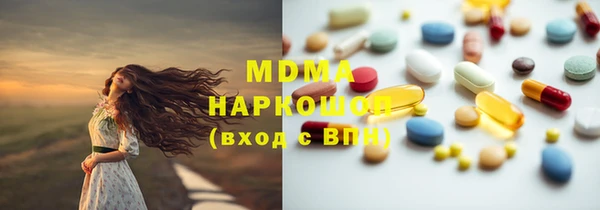 скорость mdpv Богданович