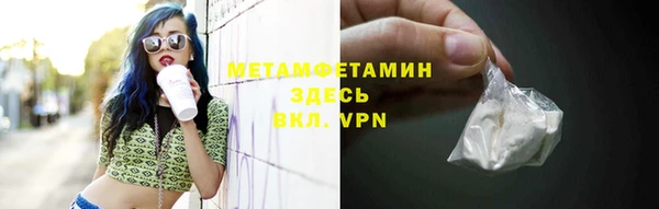 скорость mdpv Богданович
