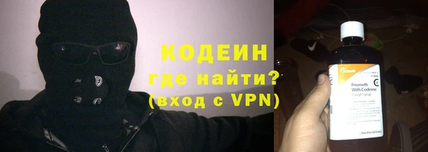 мефедрон VHQ Богородицк