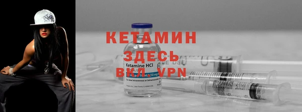 стафф Богородск