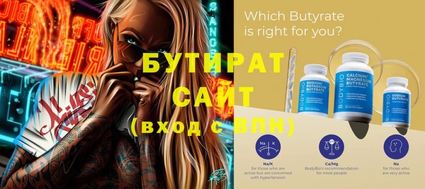 мефедрон VHQ Богородицк
