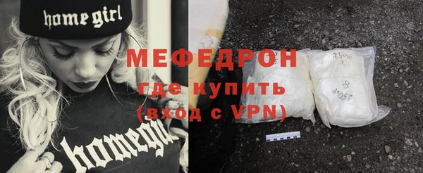 скорость mdpv Богданович