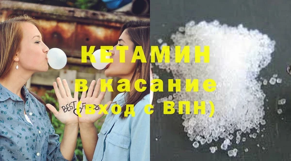 мефедрон VHQ Богородицк