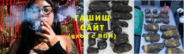 стафф Богородск