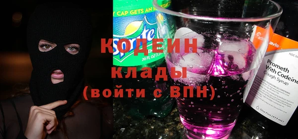 мефедрон VHQ Богородицк