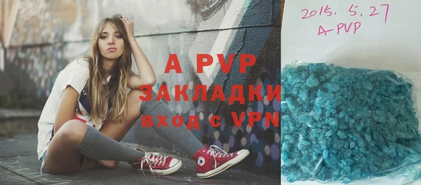мефедрон VHQ Богородицк