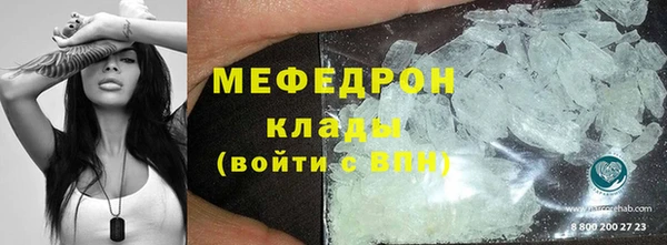 стафф Богородск