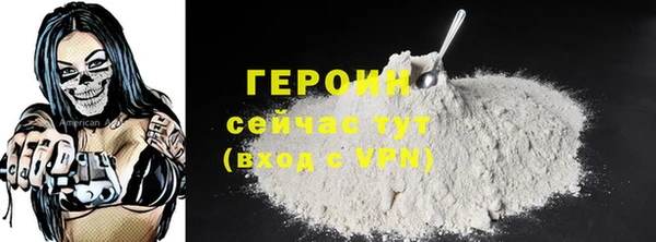 стафф Богородск