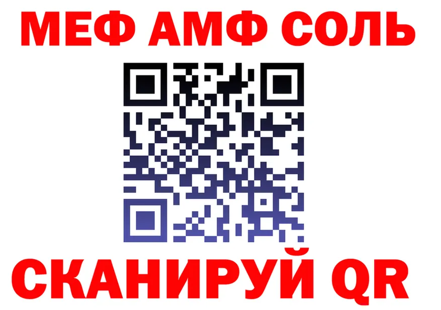 МЕФ VHQ как зайти площадка гидра Духовщина