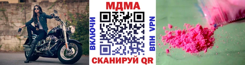 даркнет клад  Духовщина  МДМА молли 