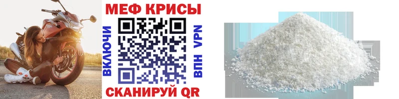 Меф 4 MMC  Духовщина 