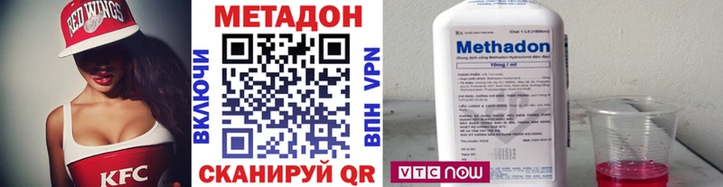 МЕТАДОН мёд Духовщина