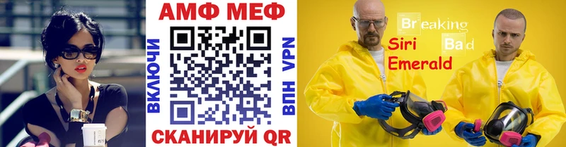 МЕТАМФЕТАМИН винт как найти Духовщина