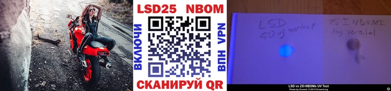 Марки N-bome 1,5мг Духовщина