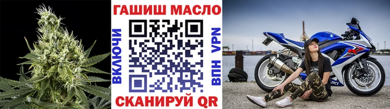 darknet наркотические препараты  Духовщина  ТГК вейп с тгк  как найти закладки 
